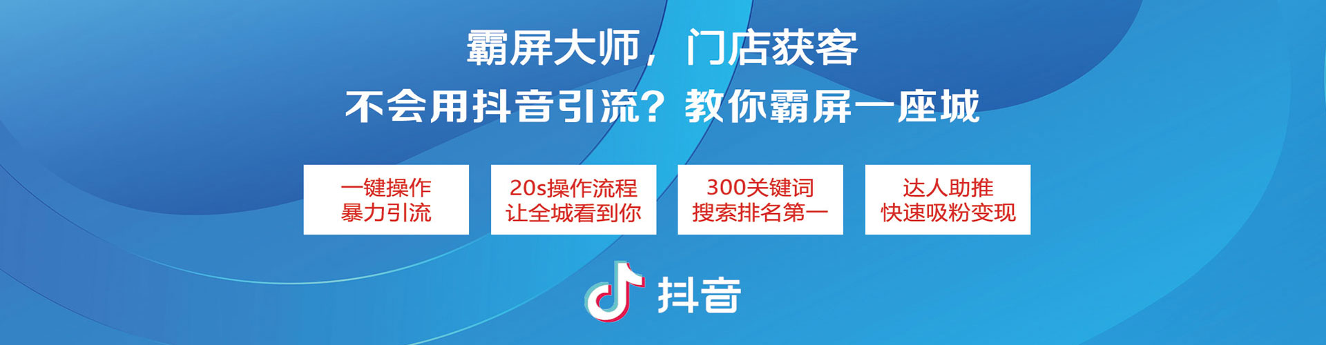 衢州竞价代运营