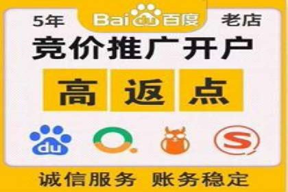 竞价推广开户费用攻略：案例分享助你高效推广